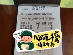 -宝正臻天津包子总店(金阳光居易店)