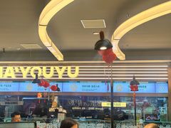 -马有鱼·馕坑烤全鱼(美美2店)