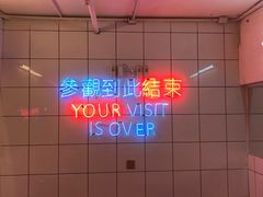 -春麗吃飯公司(工体店)