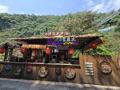 -古龙峡云天玻霸