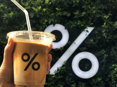 -% Arabica阿拉比卡咖啡(武康路店)