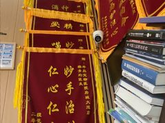 -半岛宠物医院24小时·内窥镜·牙科·碎石中心(府城大道店)