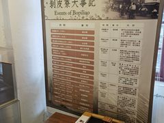 -剥皮寮历史街区