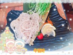 -湊湊火锅·茶憩(上海合生汇店)