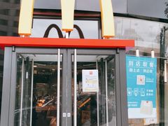 门面-麦当劳(展览路店)