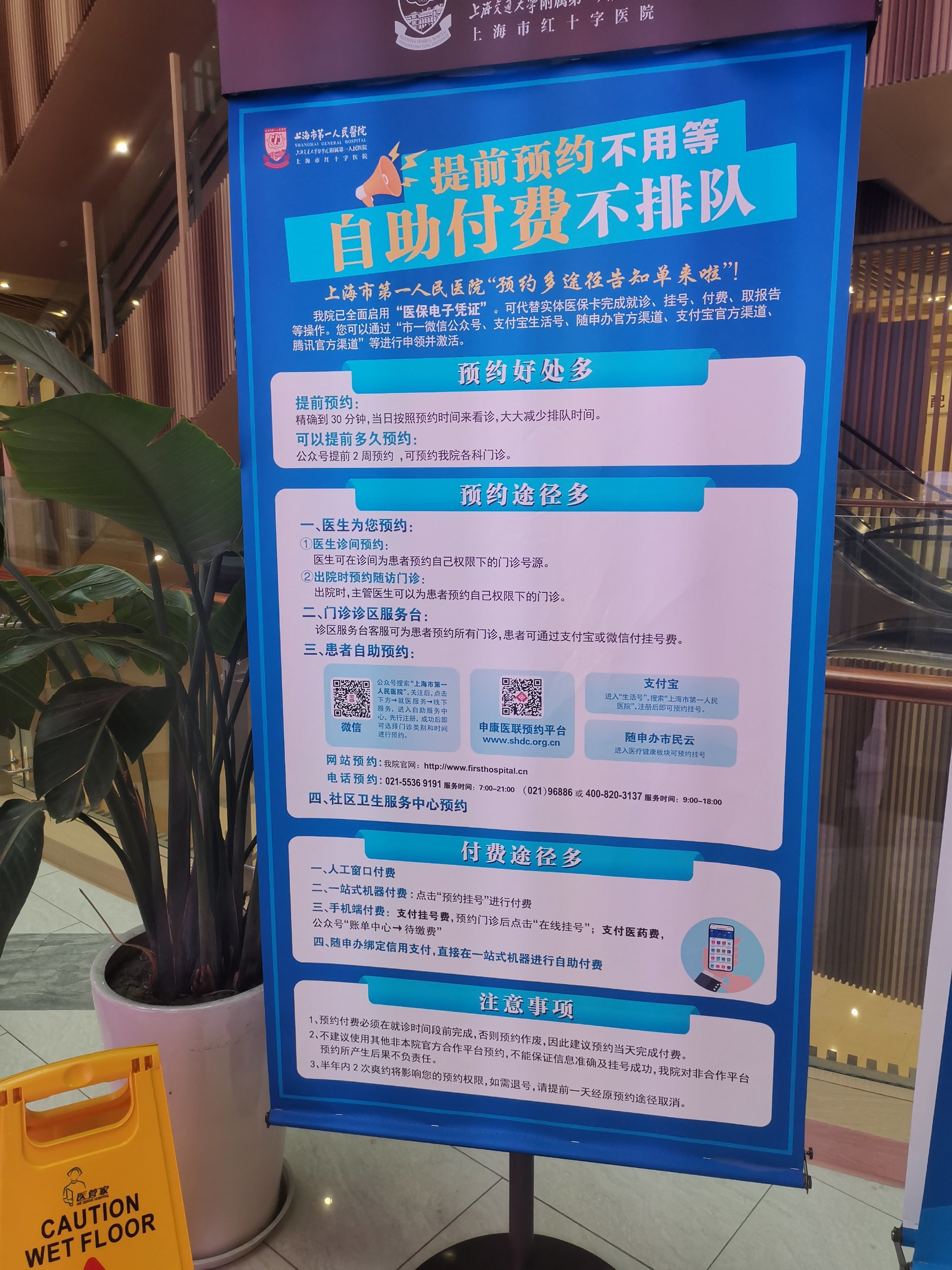 包含北京妇产医院"医院挂号黄牛票怎么买",的词条