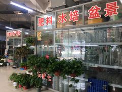 -无锡文化工艺品市场(槐古路店)