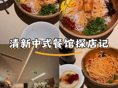 -首开·龙湖成都西宸天街