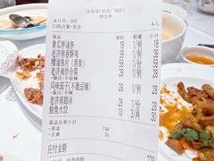 -金春禧(世茂国际广场店)
