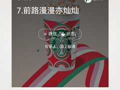 -星巴克(长春开运街欧亚店)