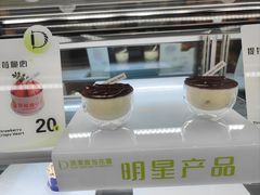 -顶东面包花园·生日蛋糕(香榭丽店)