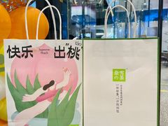 -奈雪的茶(印象城店)