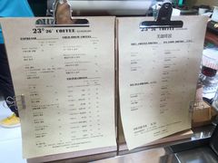 -2326 Coffee Roaster咖啡豆可选店(林肯公园店)