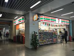 -7-11便利店(连城新天地店)