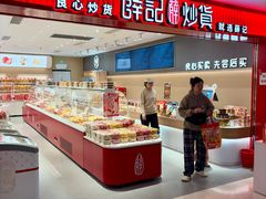 -励骏庞都广场(琴政路店)