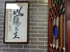 -银记肠粉(文昌北路店)
