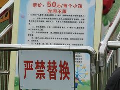 -白鹿原影视城