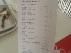 菜单-宜家·瑞典风味餐厅(天津东丽商场店)