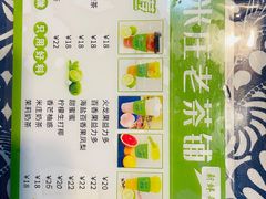 -米庄·原味私房菜(骏壹万邦店)
