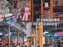 -大丘街路边烤牛肉