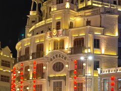 -汕头市小公园