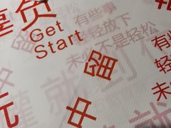 -胡犇嗲单车烧烤(坡子街店)