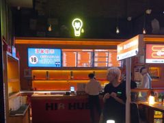 -HIB HUB公社(解放西路店)