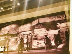 -永和大王(赤峰路二店)