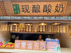 -一杯黔茶(西江千户苗寨古街店)