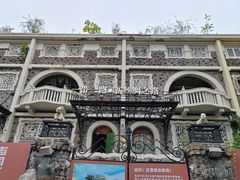 -成桂西餐厅(河北路店)