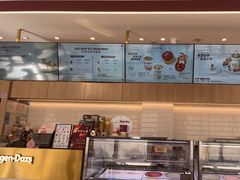 -哈根达斯(上海金山店)