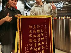 -OWNBODY健身(下沙店)