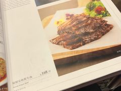 菜单-张生记(双菱店)
