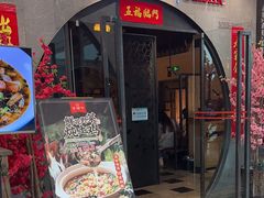 -滇铺子·云南特色菜·第九届野生菌美食节(曲靖万达店)