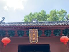 -杭州西湖风景名胜区-三生石