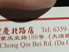 -东泰祥生煎馆(重庆北路店)