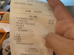 账单-星巴克(汾阳路店)
