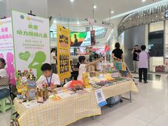 -凯德广场(学府店)