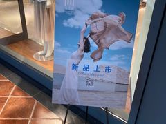 -枫叶小镇奥特莱斯