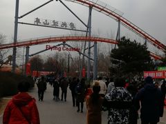 -朝阳公园游乐园