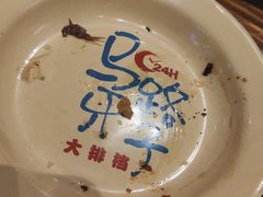 -马路牙子地桌烤肉(工体店)