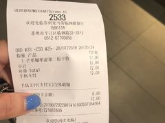 账单-麦当劳(临顿路店)