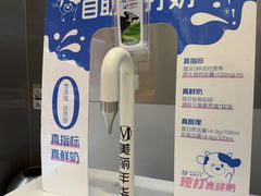 -美丽年华(西街店)