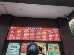 -刘长兴(逸仙桥店)