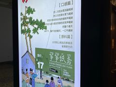 -茶颜悦色(五一里1号口店)