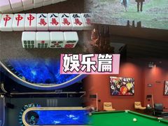 -寒舍户外烧烤团建聚会别墅轰趴馆(安农大店)