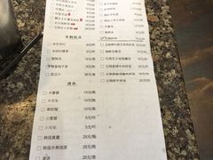 账单-高丽苑韩国烤肉(海昌路旗舰店)