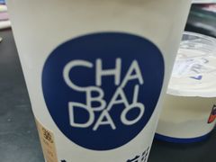 -茶百道(湖墅潮王路店)