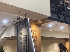 -霸王茶姬(正佳广场店)