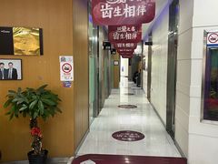 -雅悦齿科(顾村公园店)